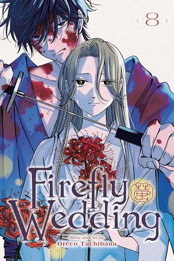 Firefly Wedding, Vol. 8 cover image