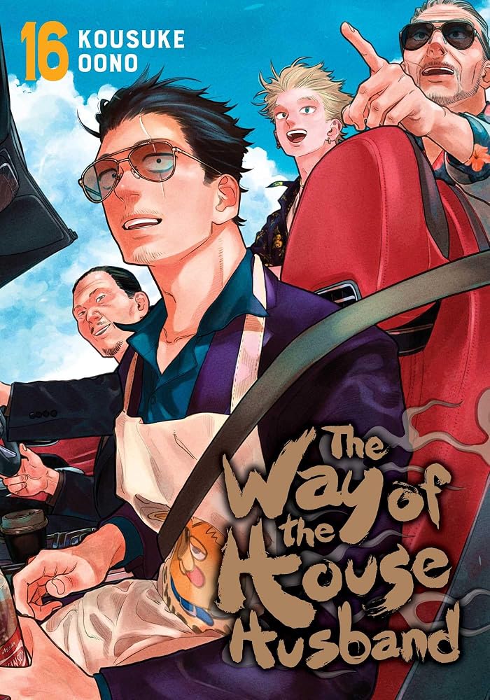 The Way of the Househusband, Vol. 16 cover image