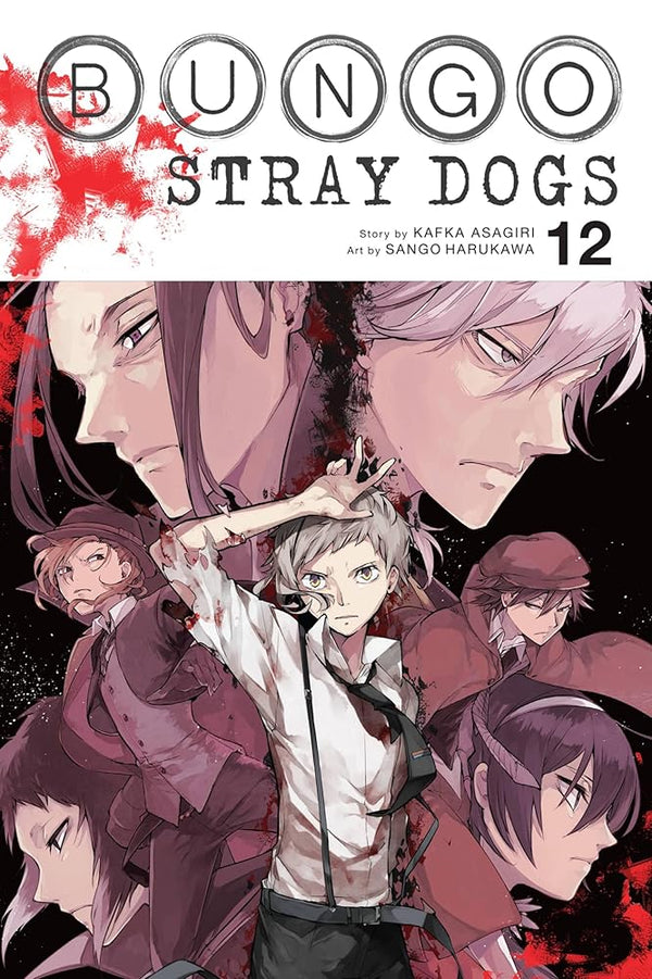 Bungo Stray Dogs, Vol. 12 (Volume 12) (Bungo Stray Dogs, 12) cover image