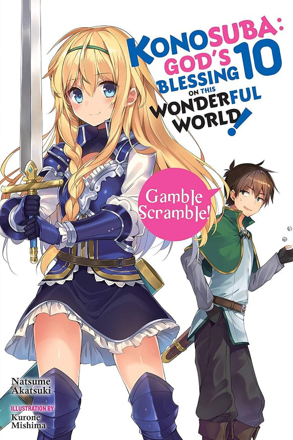 Konosuba: God's Blessing on This Wonderful World!, Vol. 10 (light novel): Gamble Scramble! (Volume 10) (Konosuba (light novel), 10) cover image