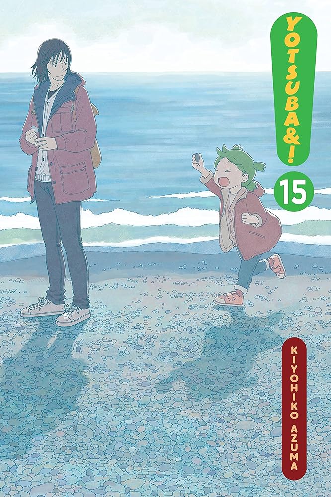 Yotsuba&!, Vol. 15 (Volume 15) (Yotsuba&!, 15) cover image