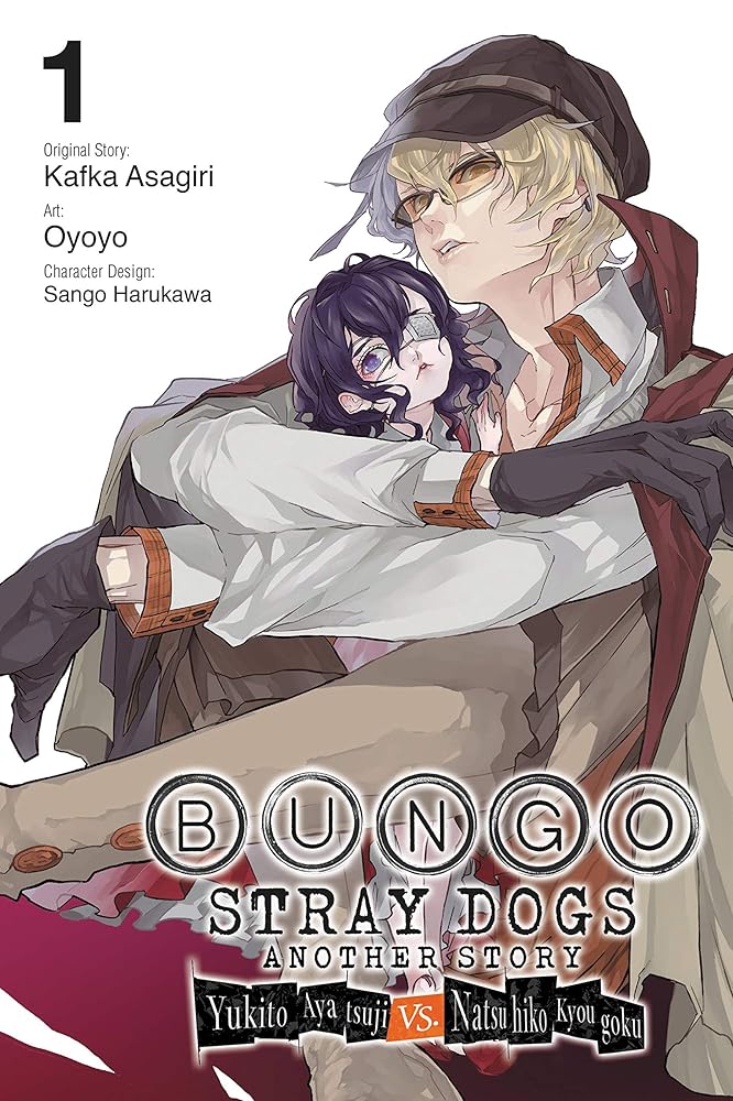 Bungo Stray Dogs: Another Story, Vol. 1: Yukito Ayatsuji vs. Natsuhiko Kyougoku (Volume 1) cover image