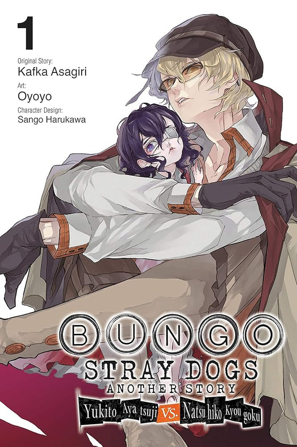 Bungo Stray Dogs: Another Story, Vol. 1: Yukito Ayatsuji vs. Natsuhiko Kyougoku (Volume 1) cover image