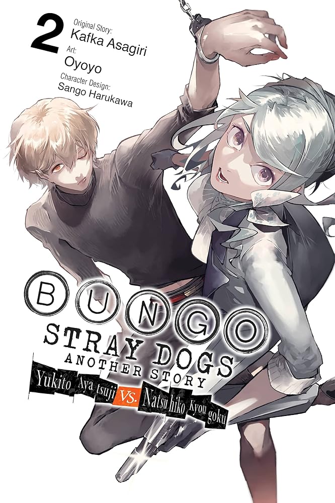 Bungo Stray Dogs: Another Story, Vol. 2: Yukito Ayatsuji vs. Natsuhiko Kyogoku cover image