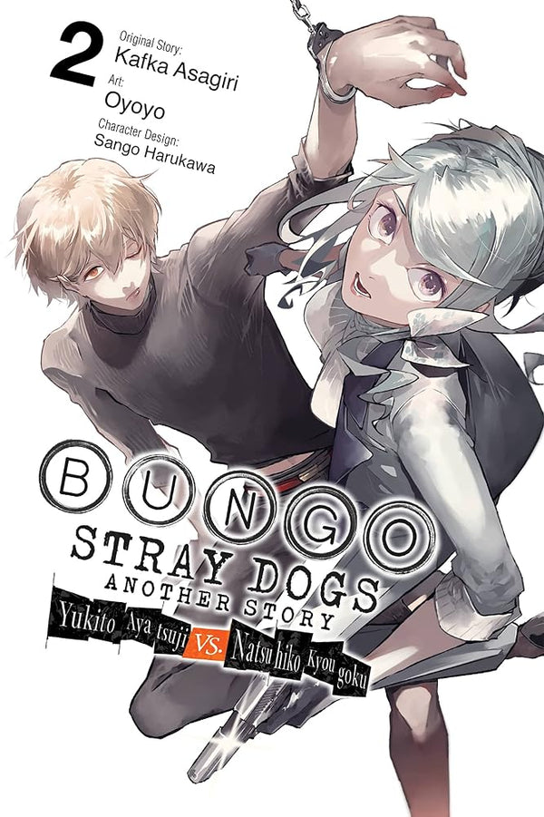 Bungo Stray Dogs: Another Story, Vol. 2: Yukito Ayatsuji vs. Natsuhiko Kyogoku cover image