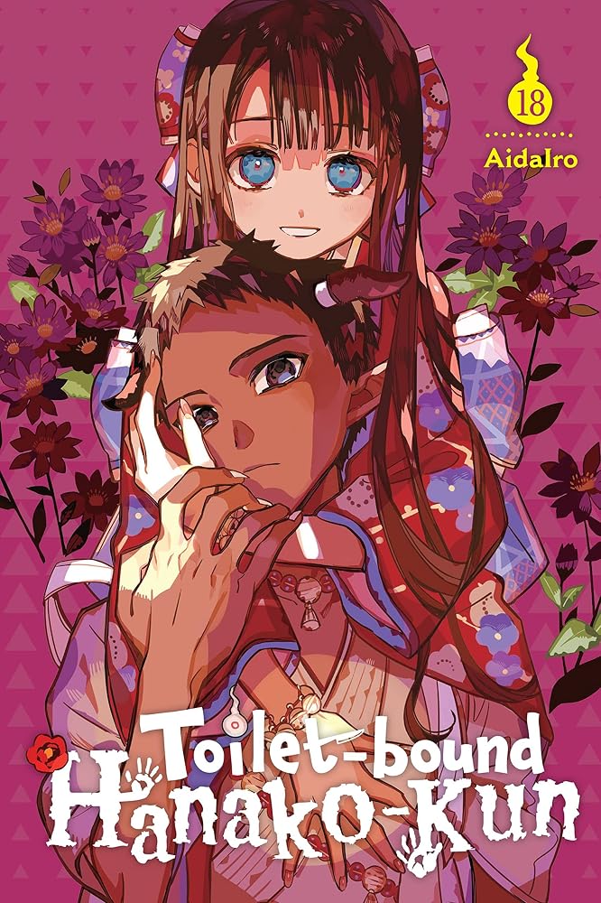 Toilet-bound Hanako-kun, Vol. 18 (Volume 18) cover image