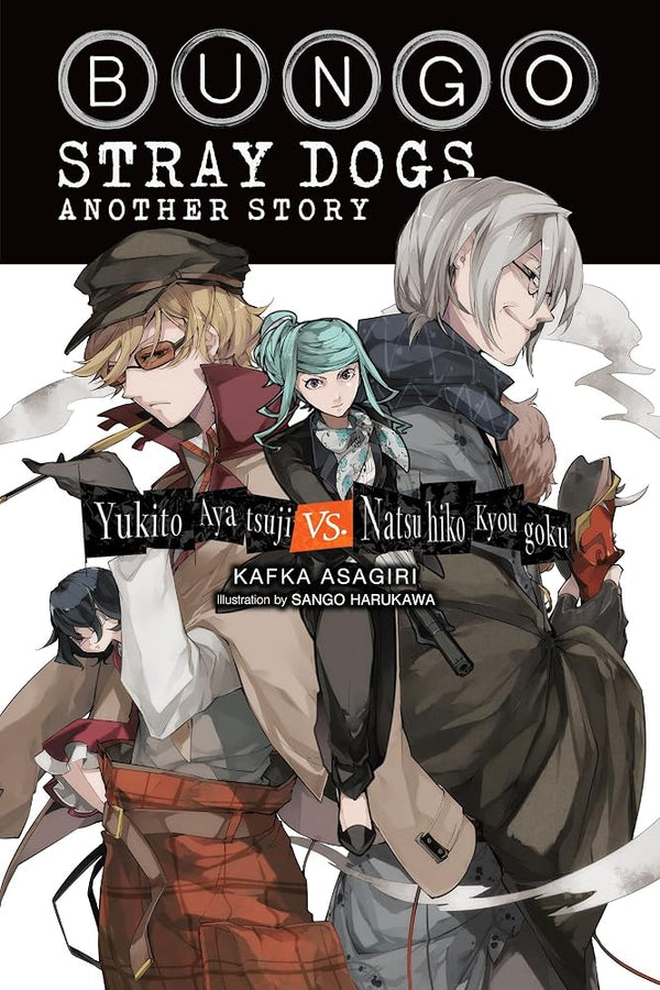 Bungo Stray Dogs: Another Story (light novel): Yukito Ayatsuji vs. Natsuhiko Kyougoku cover image