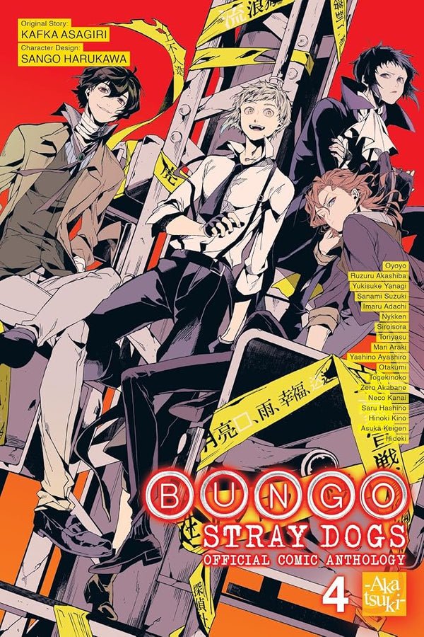 Bungo Stray Dogs: The Official Comic Anthology, Vol. 4: Volume 4 cover image