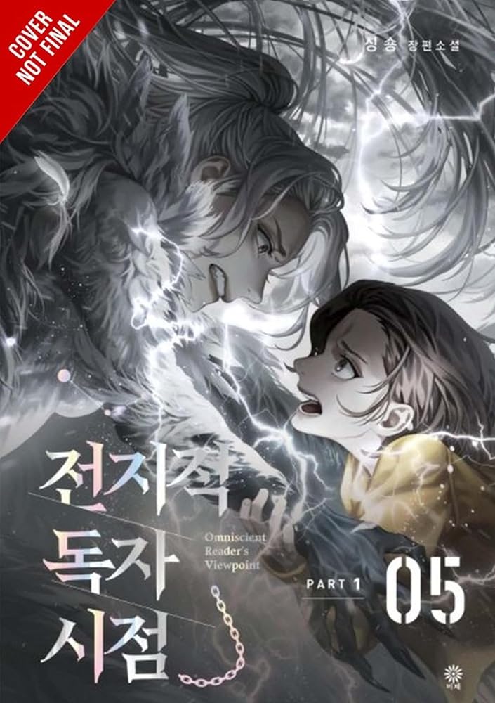 Omniscient Reader's Viewpoint (novel), Vol. 5 cover image