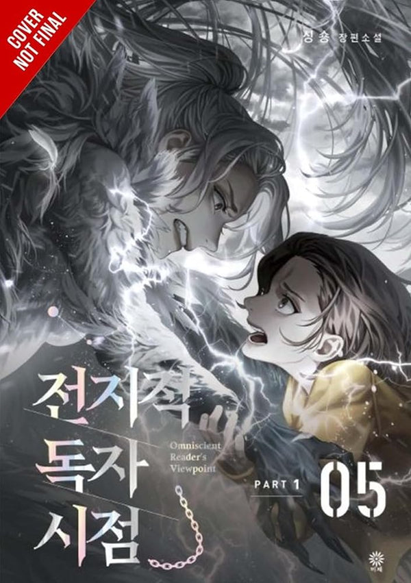 Omniscient Reader's Viewpoint (novel), Vol. 5 cover image