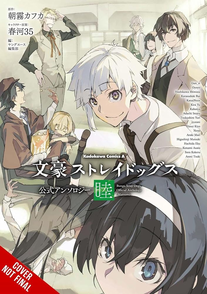 Bungo Stray Dogs: The Official Comic Anthology, Vol. 6 (Volume 6) cover image
