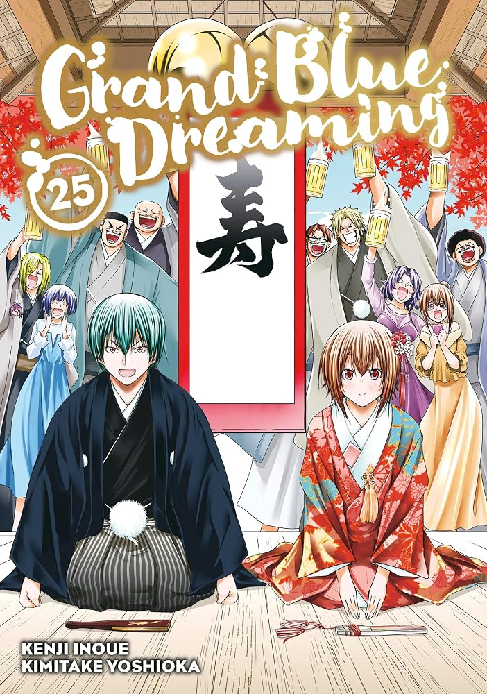 Grand Blue Dreaming 25 cover image