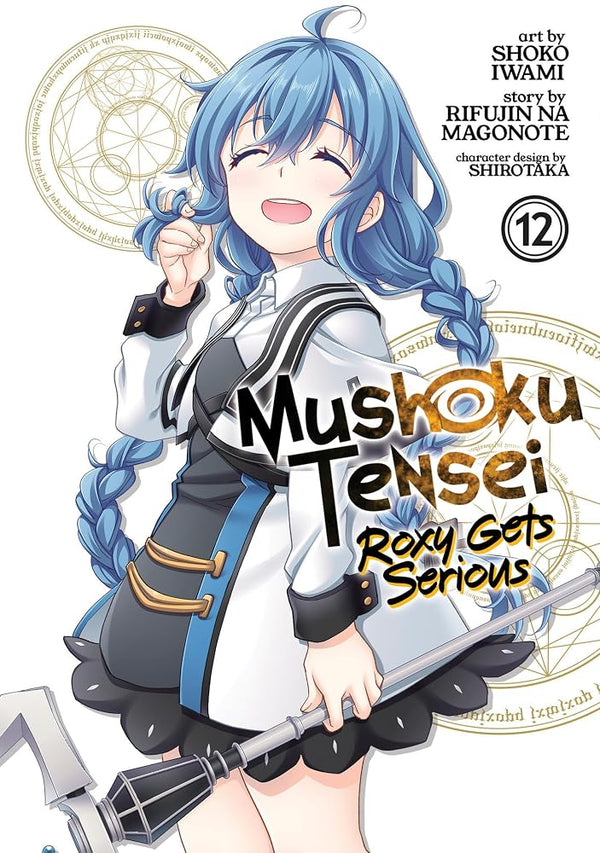 Mushoku Tensei: Roxy Gets Serious Vol. 12 cover image