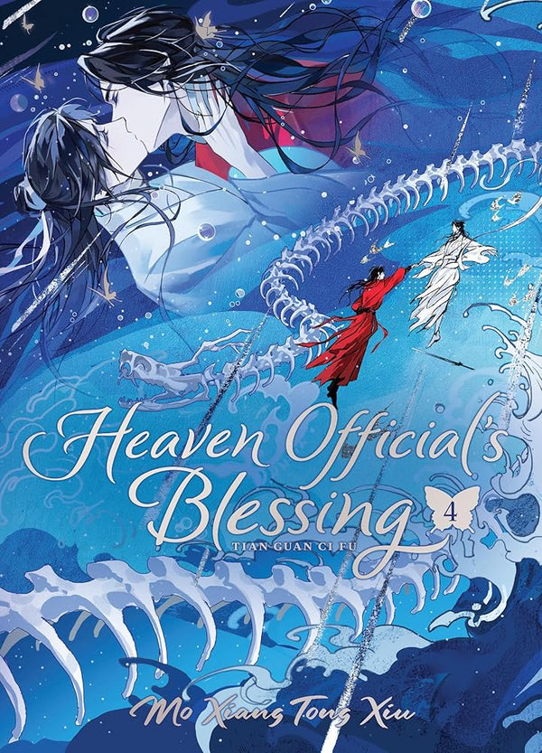 Heaven Official’s Blessing: Tian Guan Ci Fu (Deluxe Hardcover Novel) Vol. 4 (Heaven Official's Blessing: Tian Guan Ci Fu (Novel)) cover image