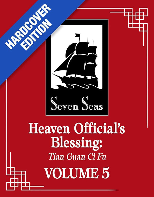 Heaven Official’s Blessing: Tian Guan Ci Fu (Deluxe Hardcover Novel) Vol. 5 (Heaven Official's Blessing: Tian Guan Ci Fu (Novel)) cover image
