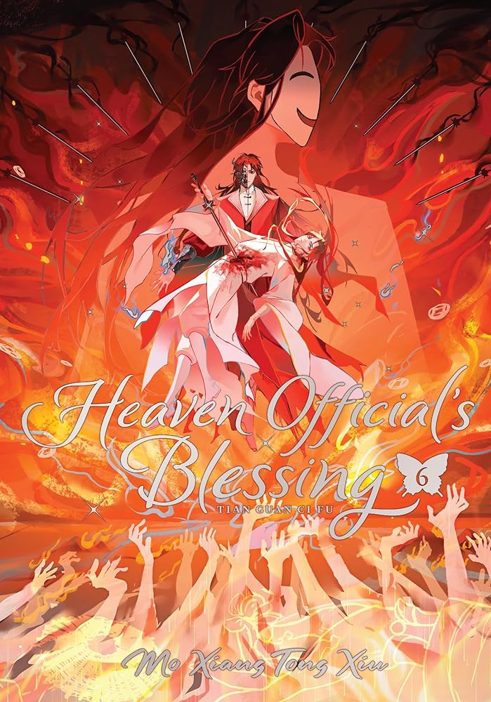 Heaven Official's Blessing: Tian Guan Ci Fu (Deluxe Hardcover Novel) Vol. 6 cover image