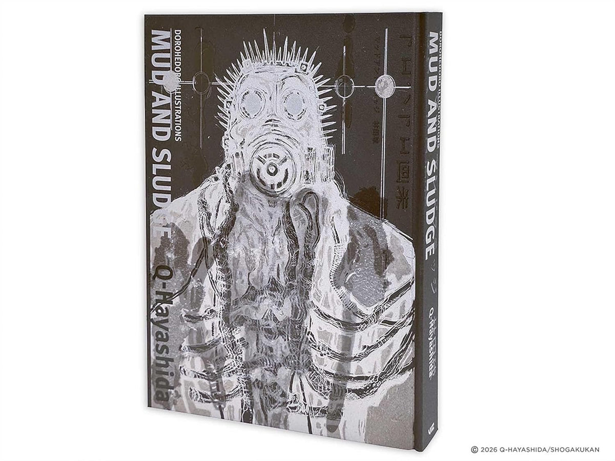 Cover of Dorohedoro Illustrations: Mud and Sludge