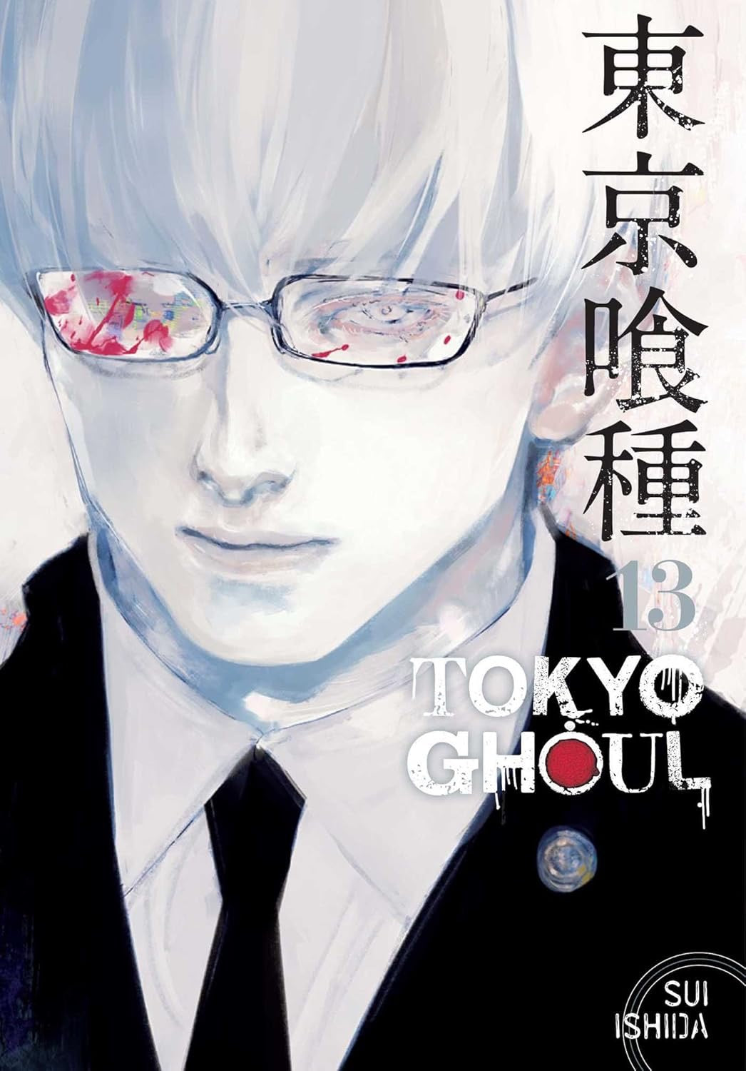Cover of Tokyo Ghoul, Vol. 13