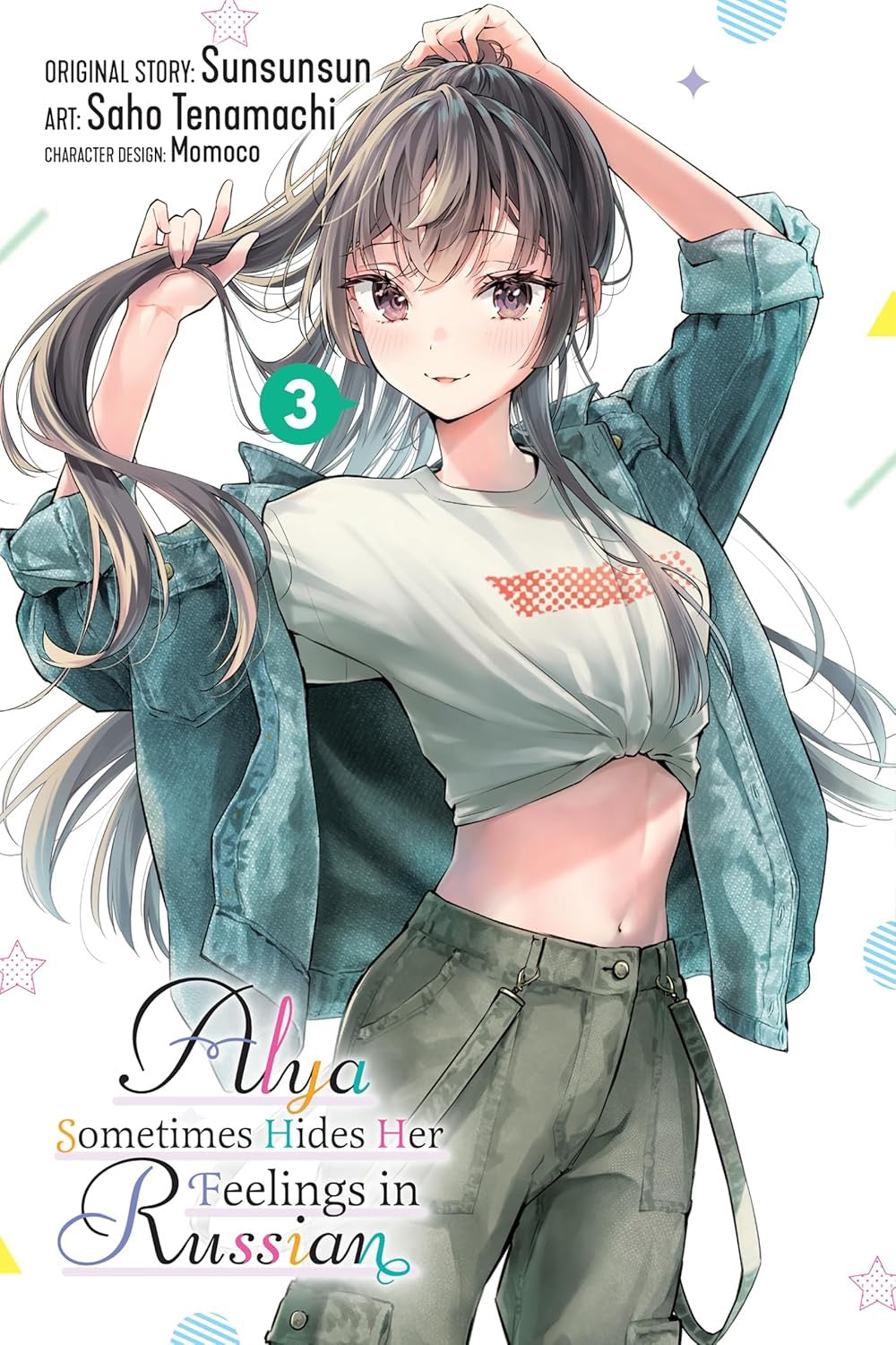 Cover of Alya Sometimes Hides Her Feelings in Russian, Vol. 3