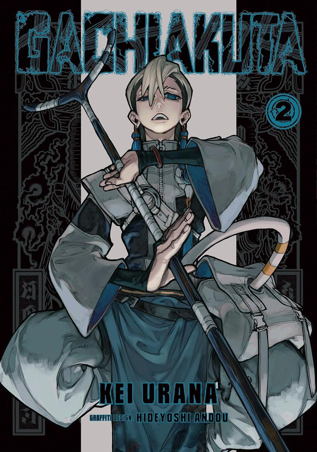 Cover of Gachiakuta, Vol. 2