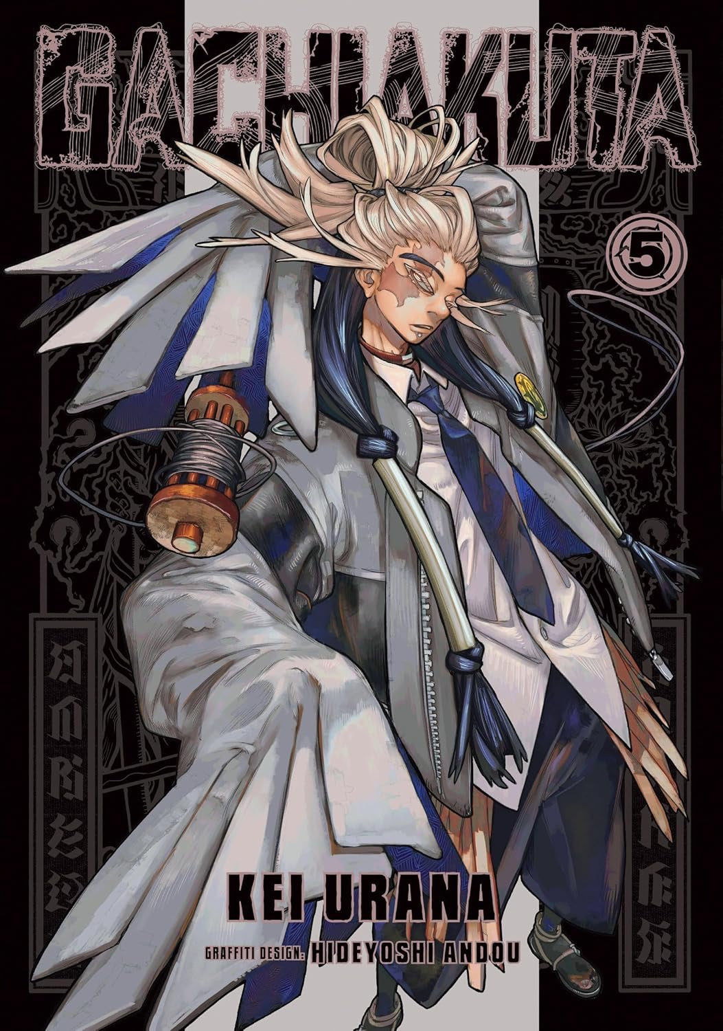 Cover of Gachiakuta, Vol. 5
