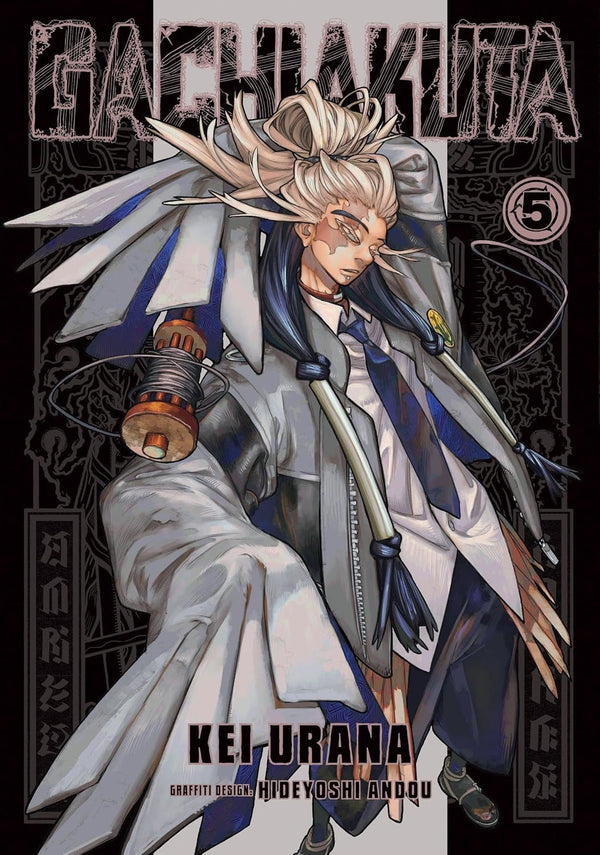 Cover of Gachiakuta, Vol. 5