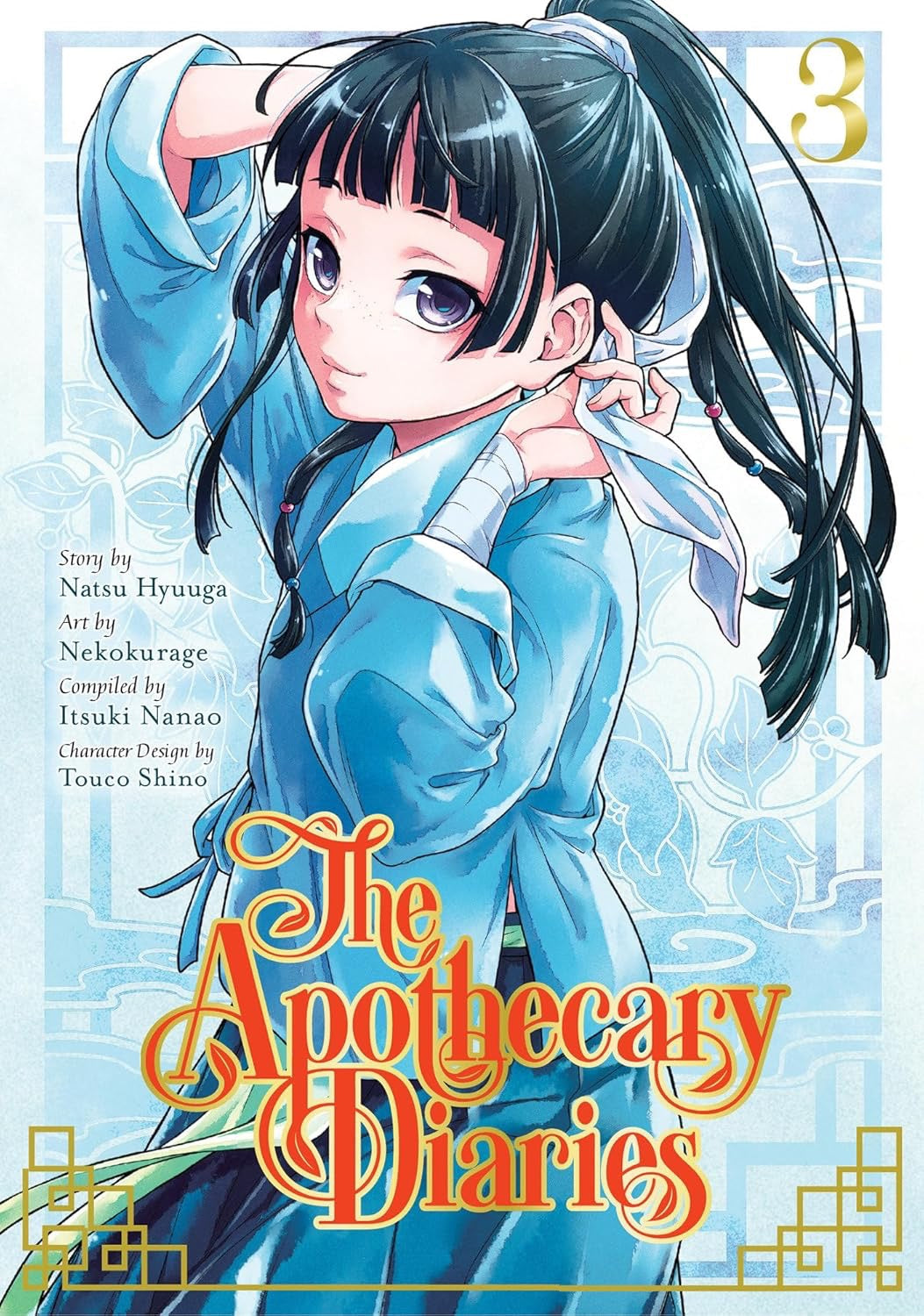 Cover of The Apothecary Diaries, Vol. 3