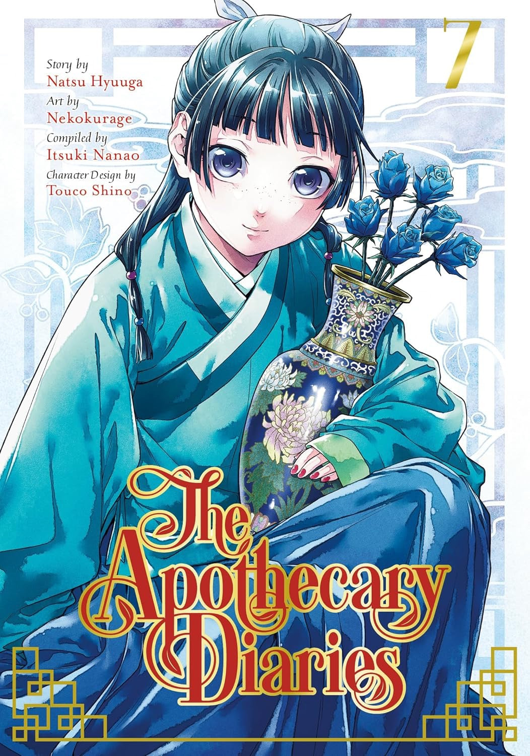 Cover of The Apothecary Diaries, Vol. 7