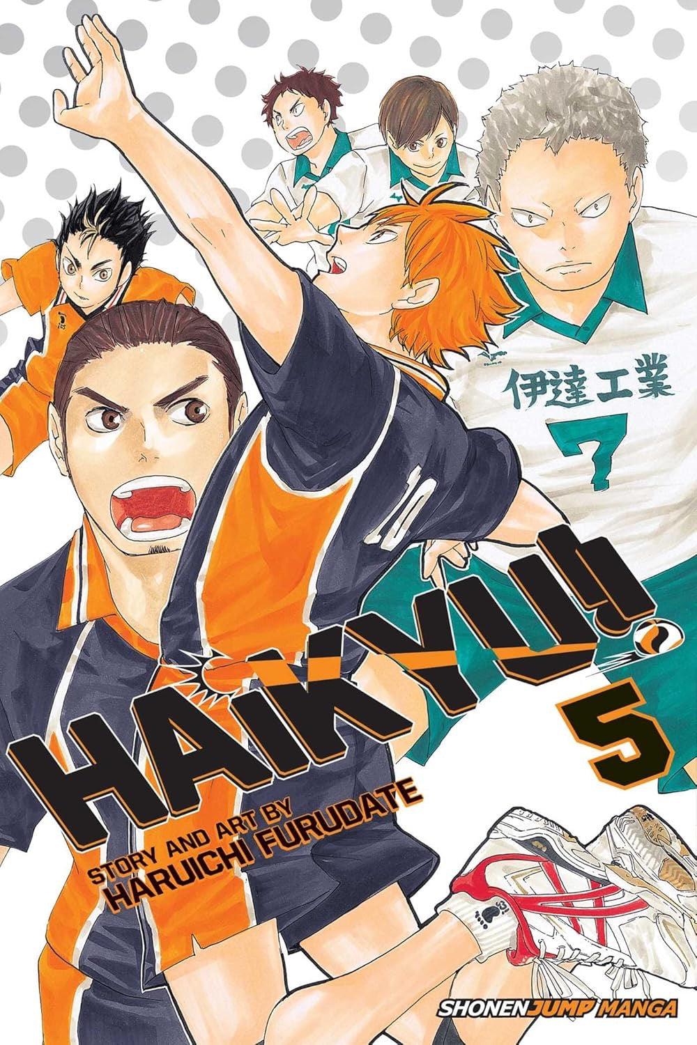 Cover of Haikyu!!, Vol. 5: Inter-High Begins!