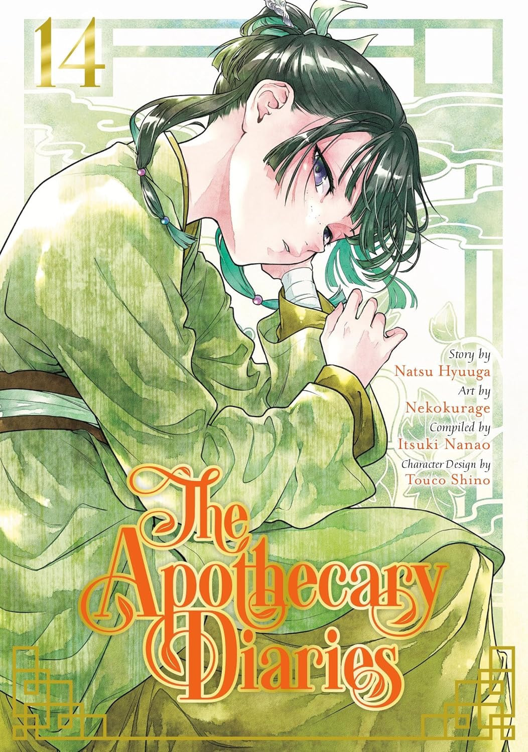 Cover of The Apothecary Diaries, Vol. 14
