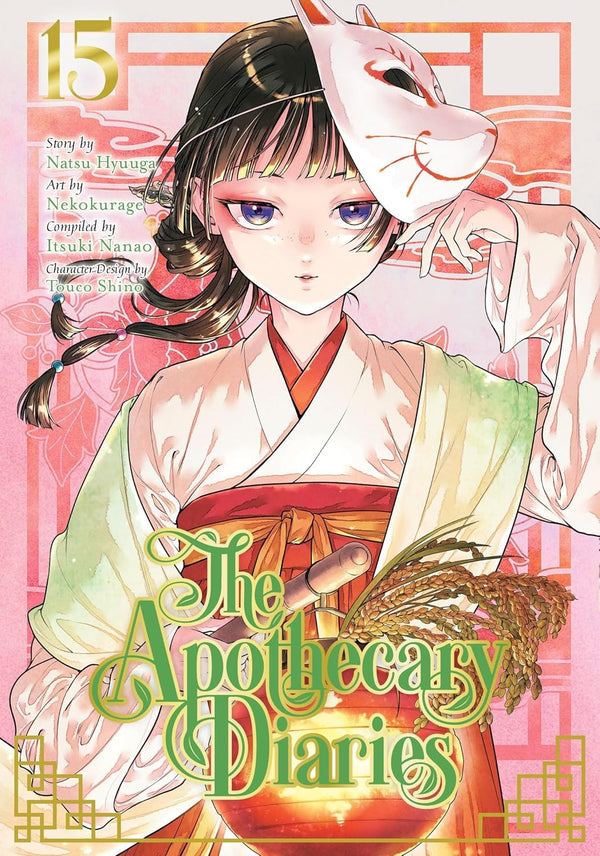 Cover of The Apothecary Diaries, Vol. 15