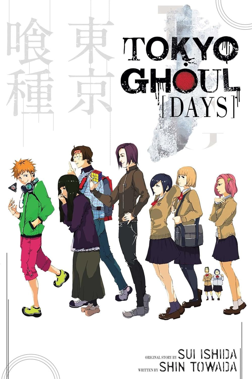 Cover of Tokyo Ghoul: Days