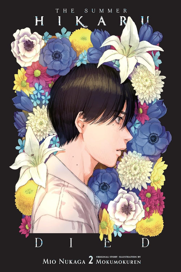 Cover of The Summer Hikaru Died, Vol. 2 (light novel)