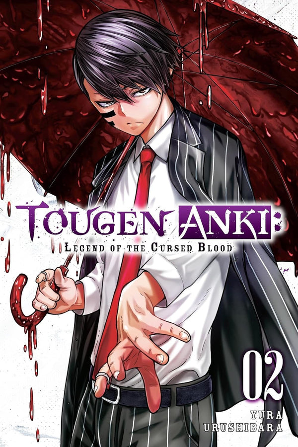 Cover of Tougen Anki: Legend of the Cursed Blood, Vol. 2