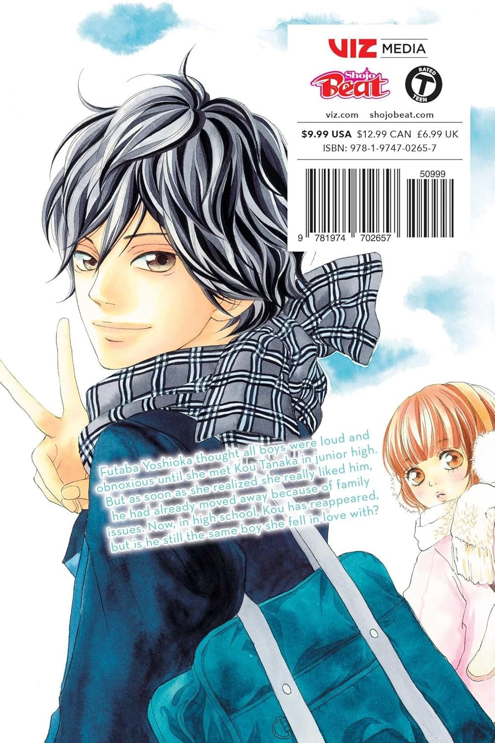 Cover of Ao Haru Ride, Vol. 1