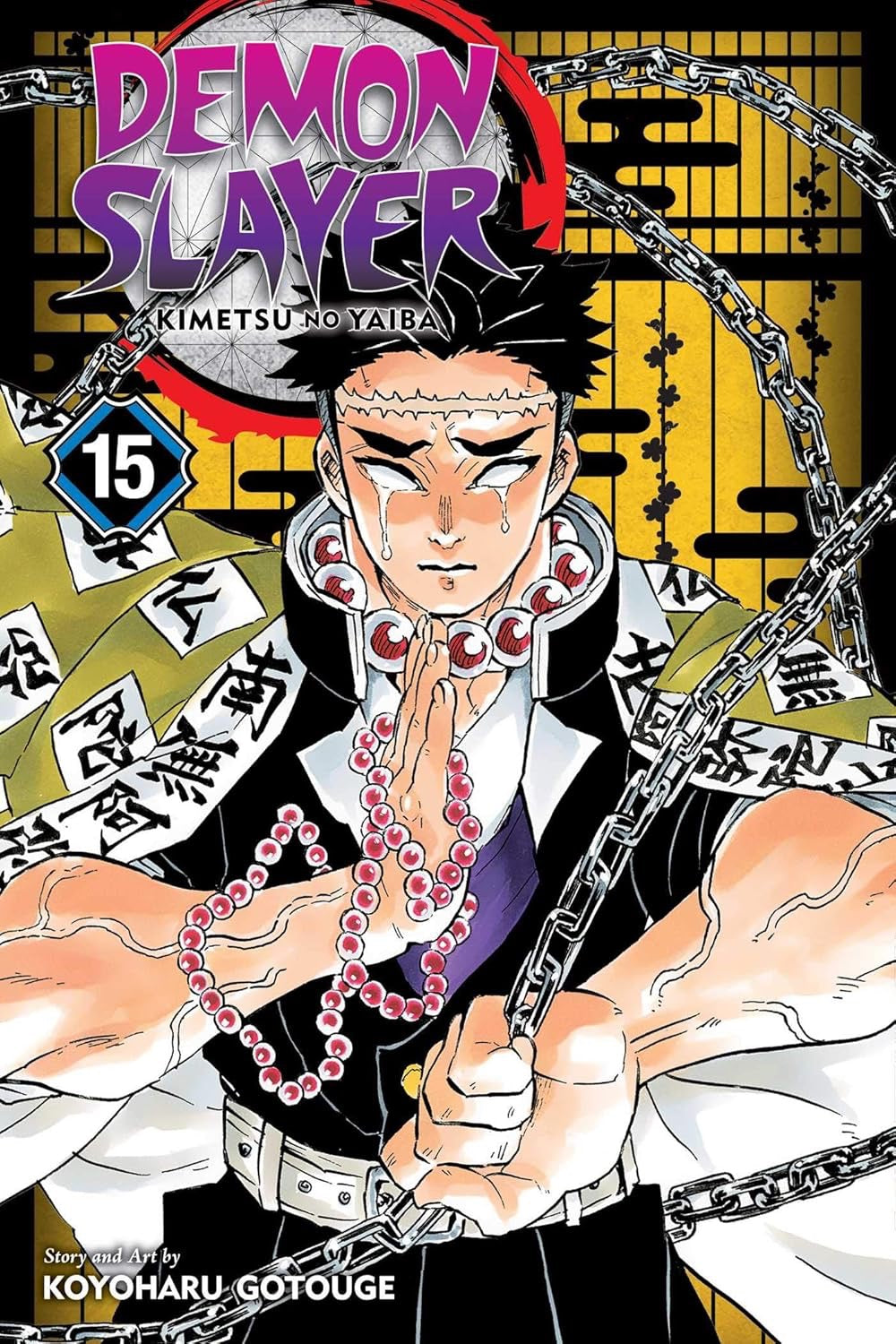 Cover of Demon Slayer: Kimetsu no Yaiba, Vol. 15
