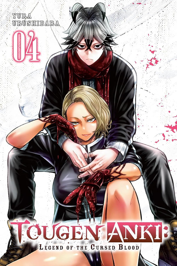 Cover of Tougen Anki: Legend of the Cursed Blood, Vol. 4