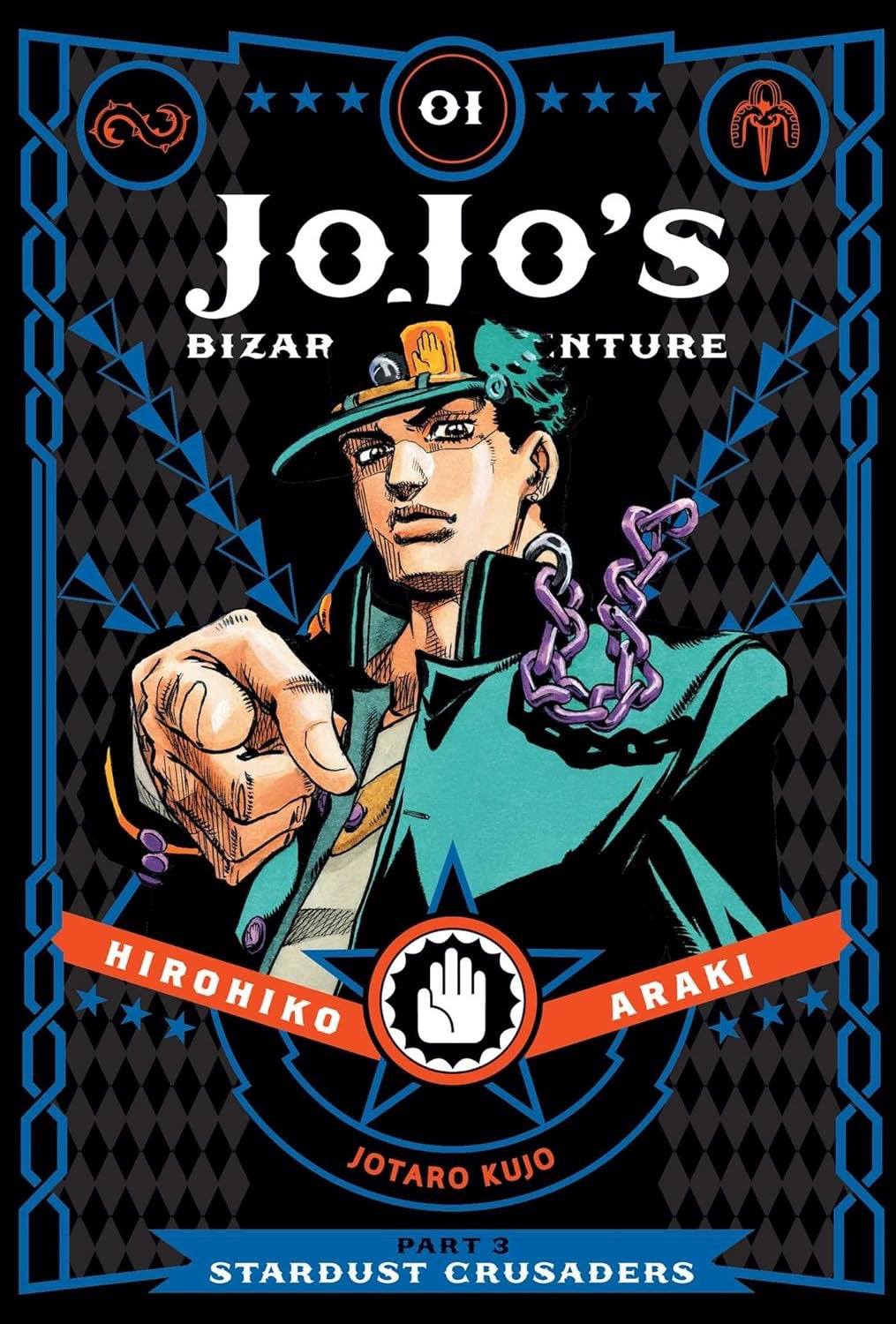 Cover of JoJo's Bizarre Adventure: Part 3--Stardust Crusaders, Vol. 1