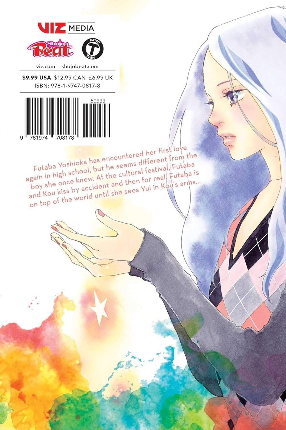 Cover of Ao Haru Ride, Vol. 7