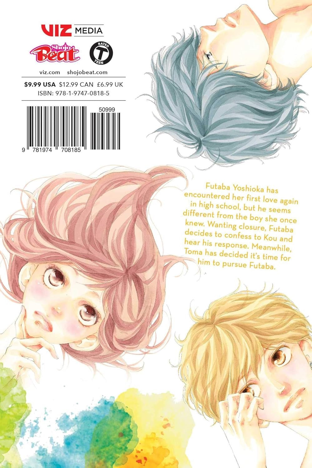 Cover of Ao Haru Ride, Vol. 8