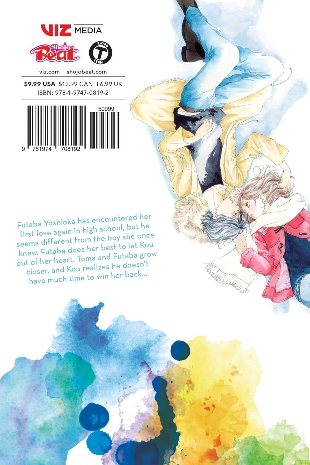 Cover of Ao Haru Ride, Vol. 9