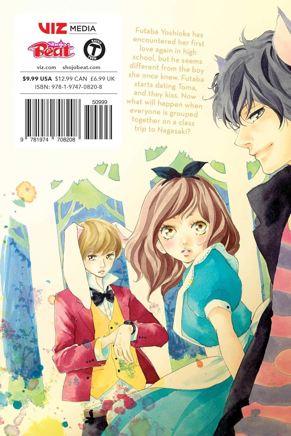 Cover of Ao Haru Ride, Vol. 10