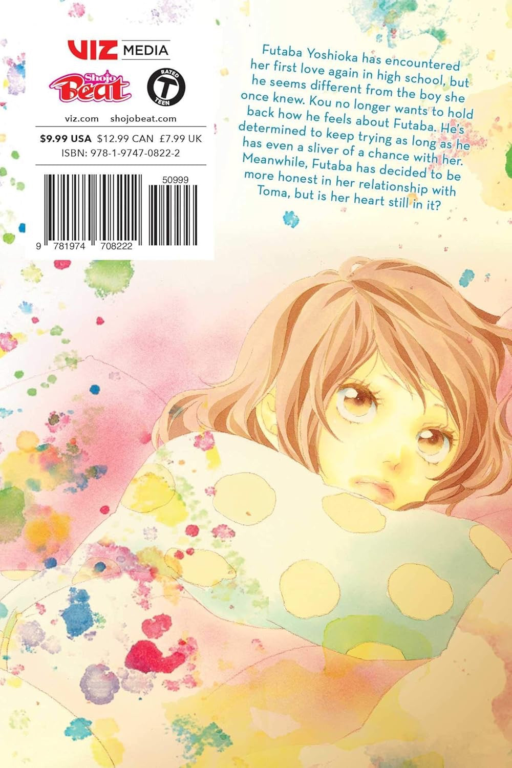 Cover of Ao Haru Ride, Vol. 12