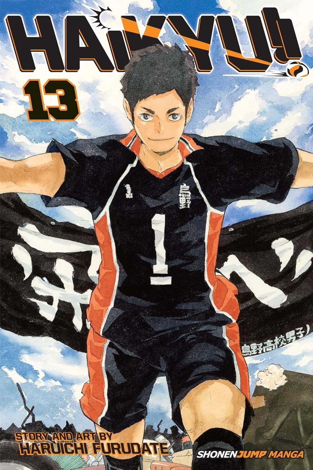 Cover of Haikyu!!, Vol. 13: Playground