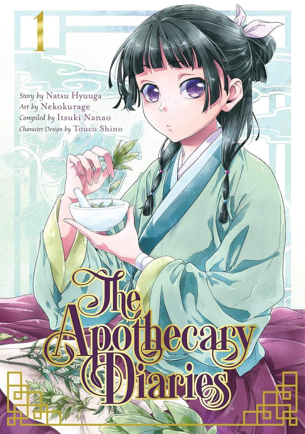 Cover of The Apothecary Diaries, Vol. 1