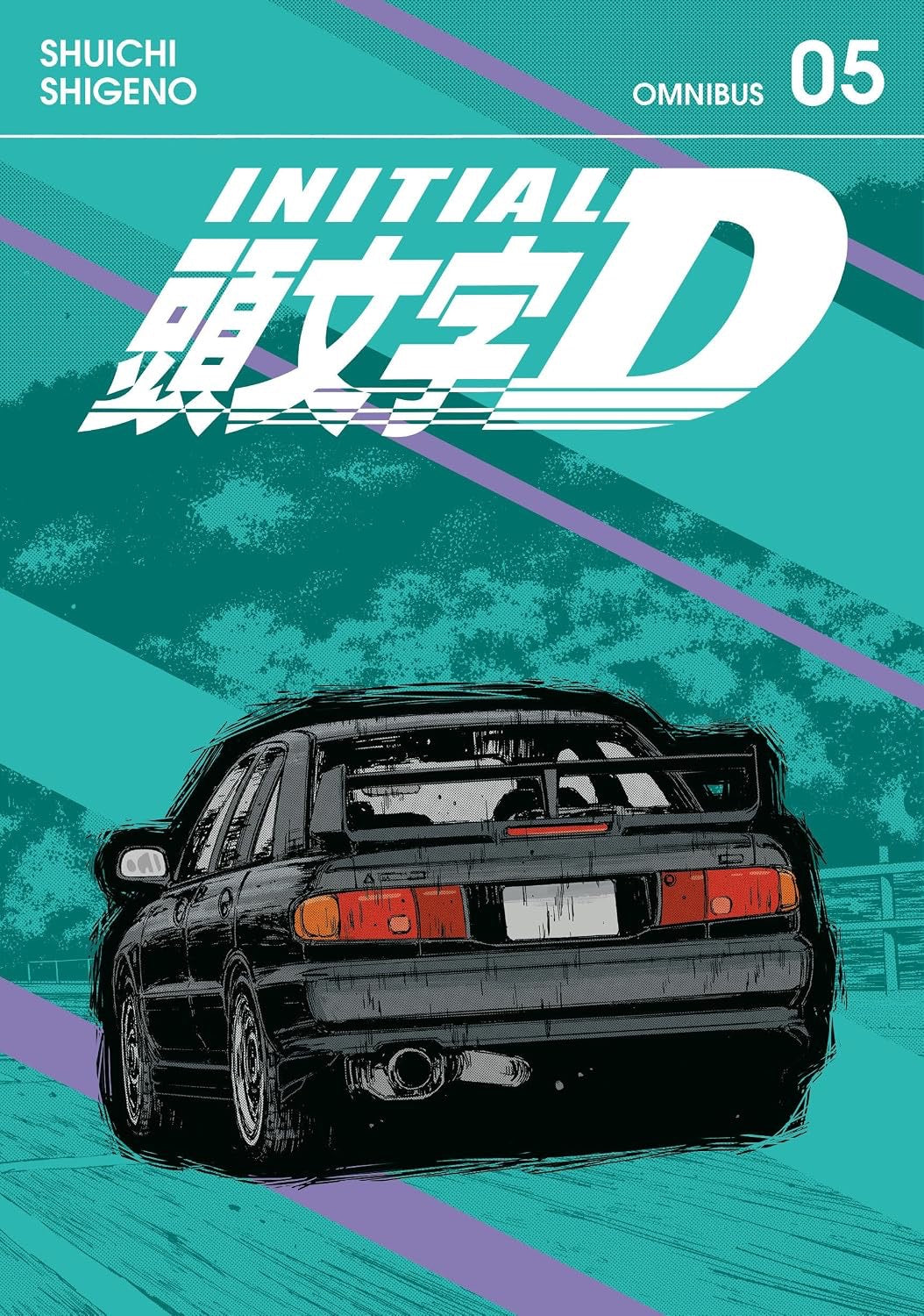 Cover of Initial D Omnibus, Vol. 5