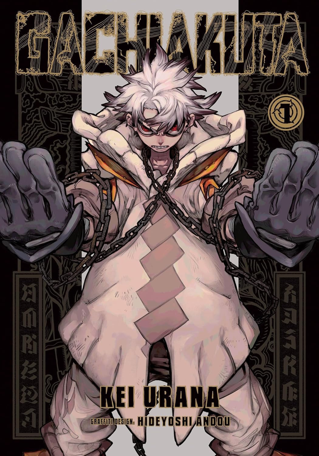 Cover of Gachiakuta, Vol. 1
