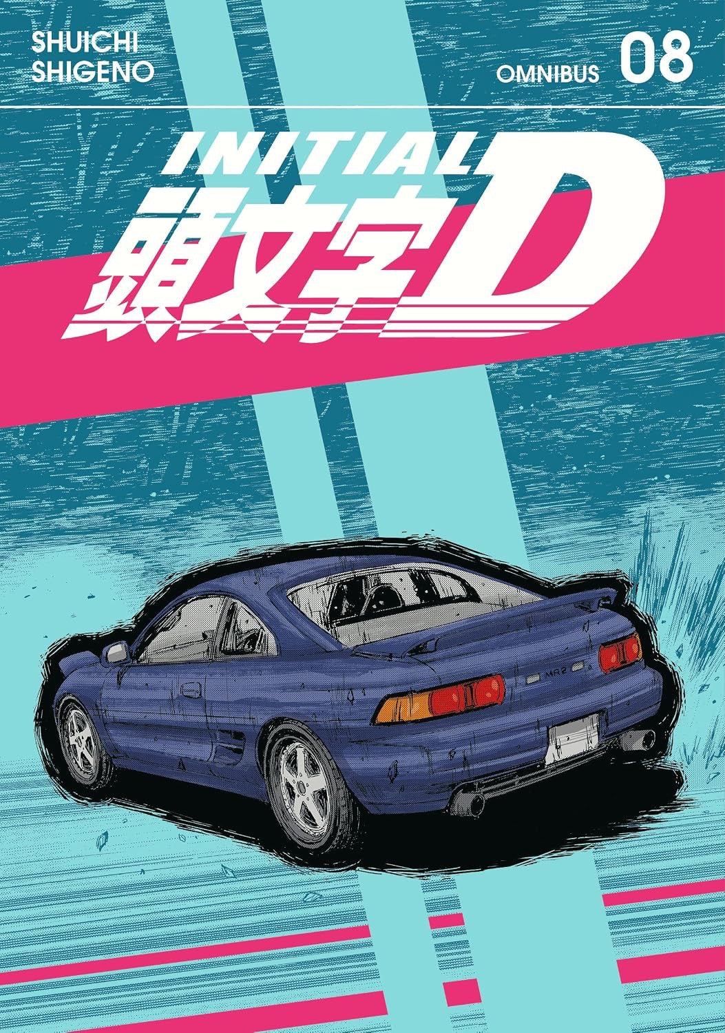 Cover of Initial D Omnibus, Vol. 8