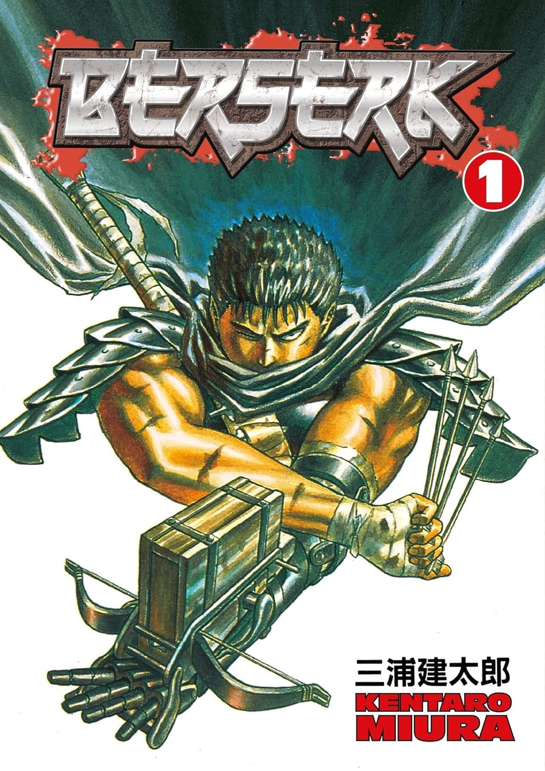 Cover of Berserk, Vol. 1