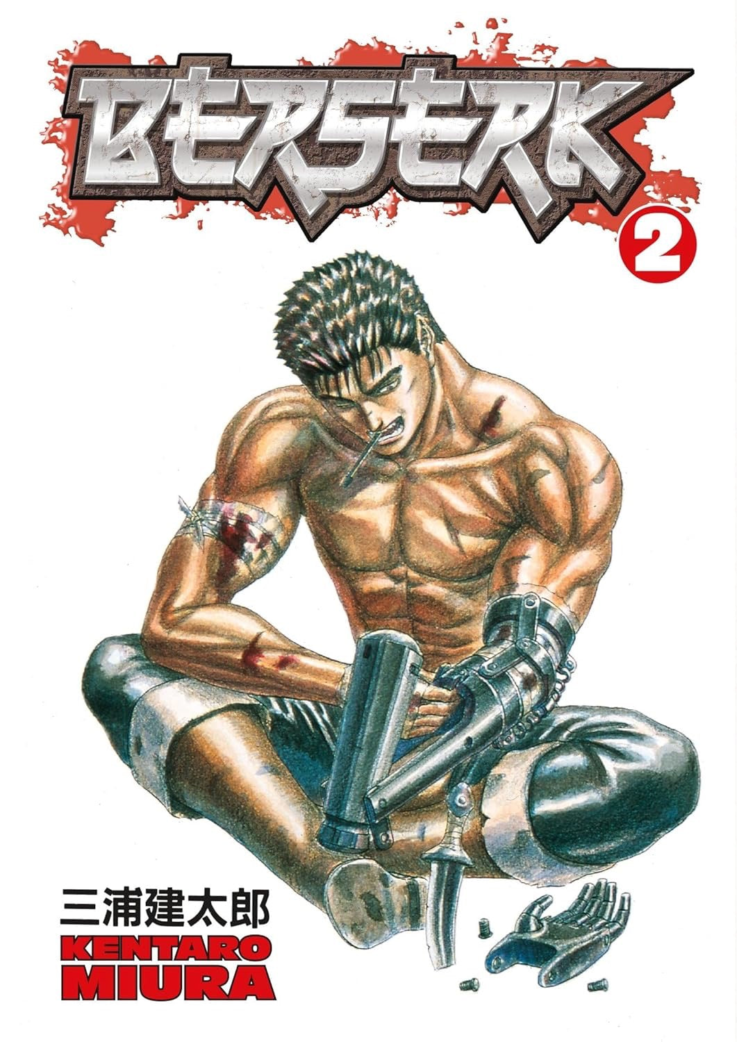 Cover of Berserk, Vol. 2